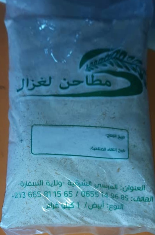 trigo molido (Blanco) 1kg/ القمح الأبيض المطحون