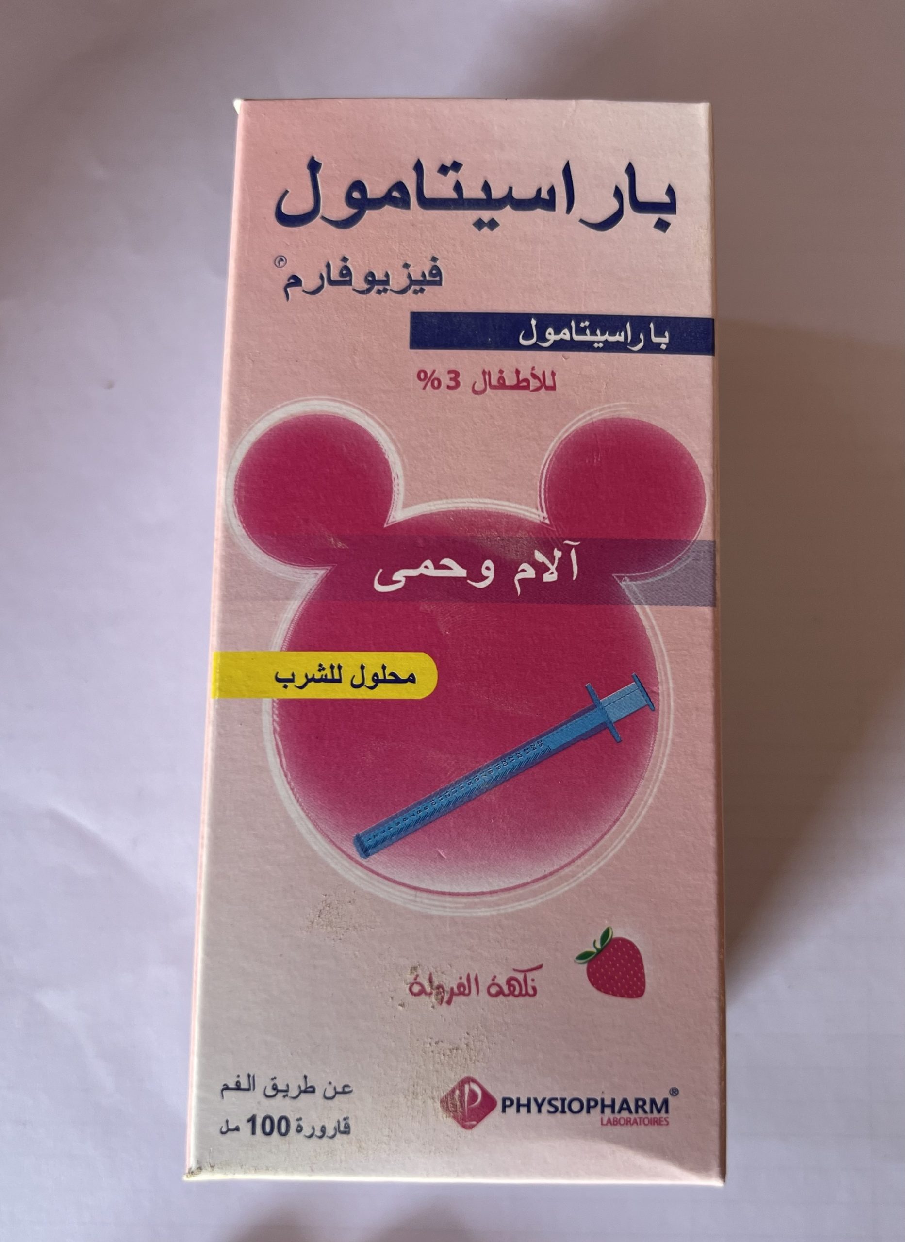 Paracetamol niños 3% 100ml